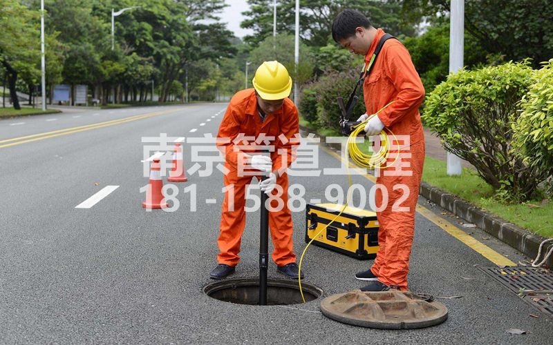 尧新村市政管道检测