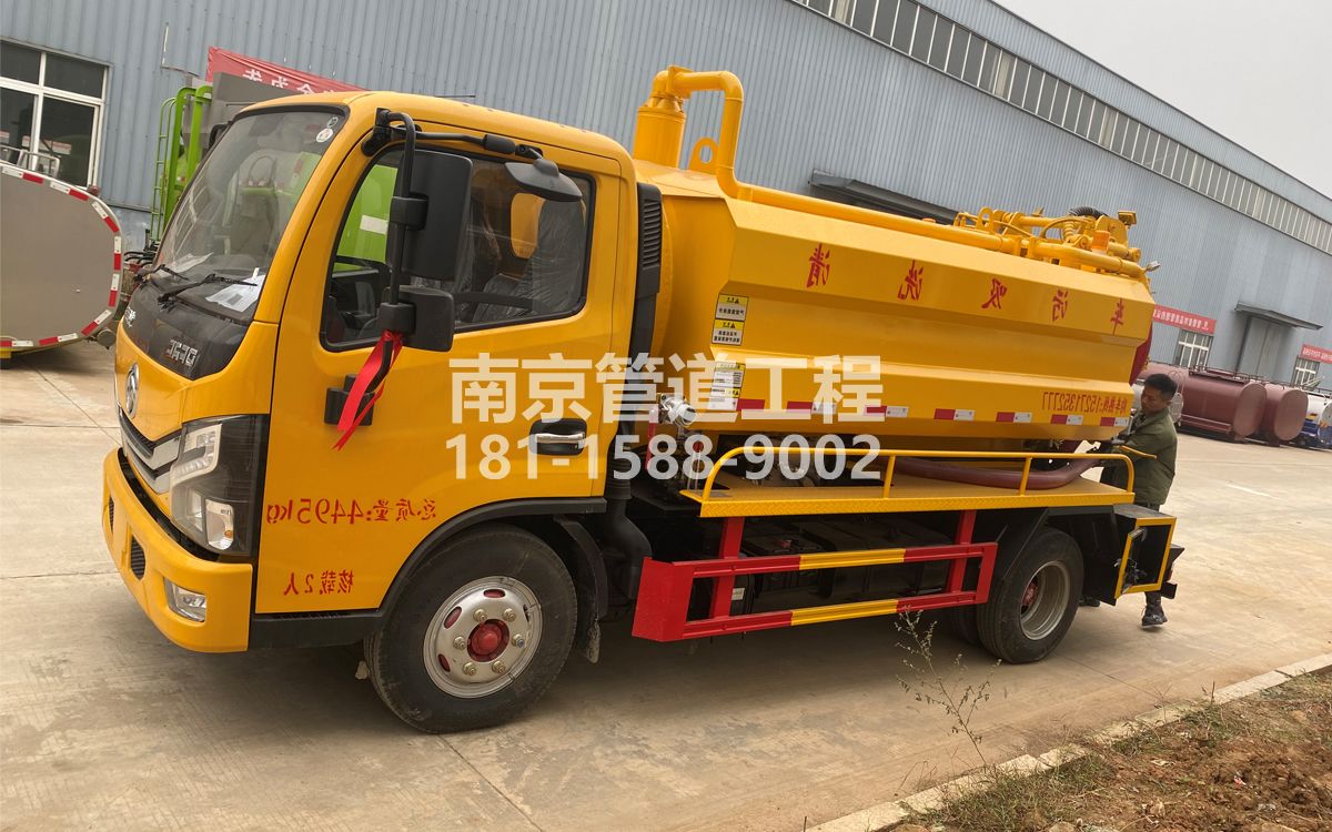 尧新村喜讯|热烈祝贺我公司新增购置《吸污清洗车》工程车