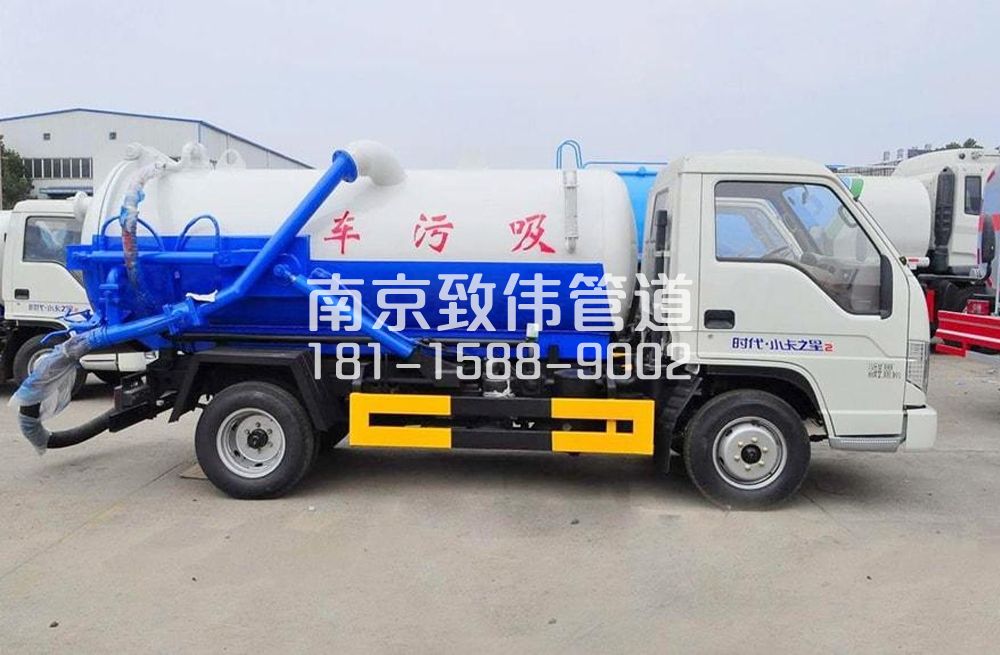 318尧新村地下室吸污车