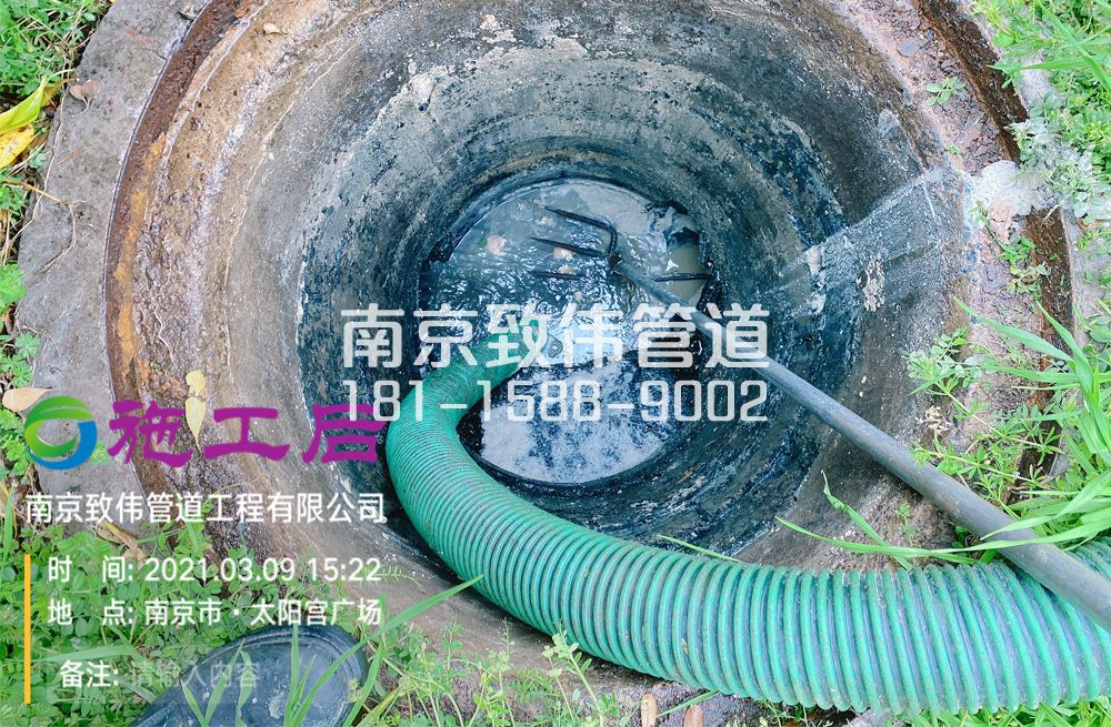 325尧新村商场管道清洗