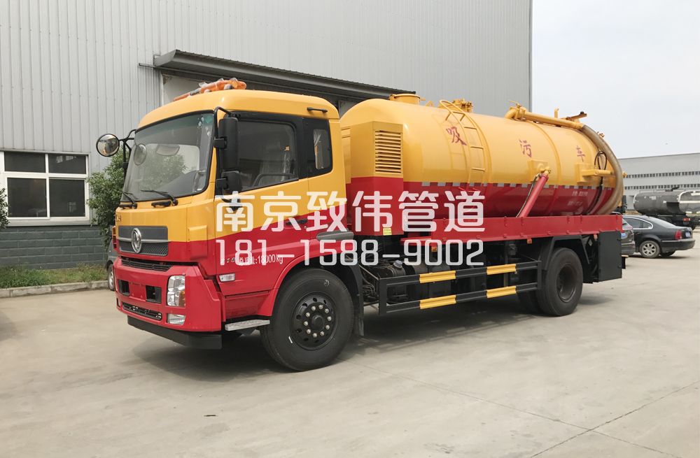 341尧新村天龙吸污车12方