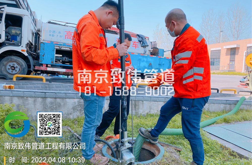 尧新村医疗公司管道检测