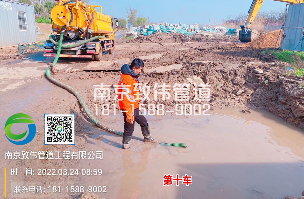 361尧新村工地泥浆清运