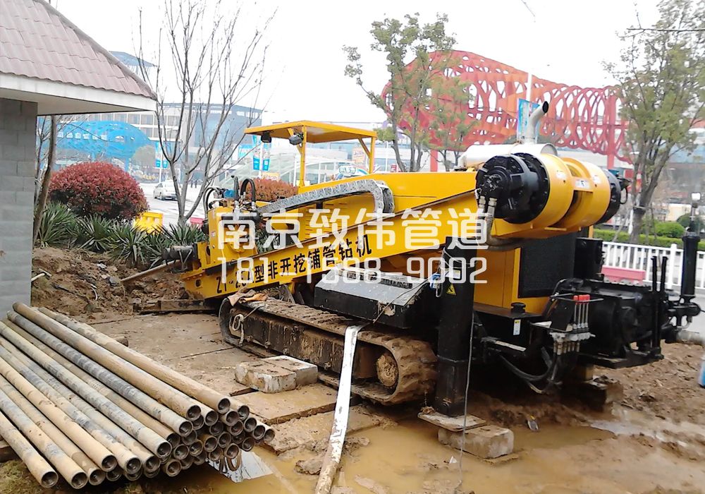 尧新村拉管置换管道