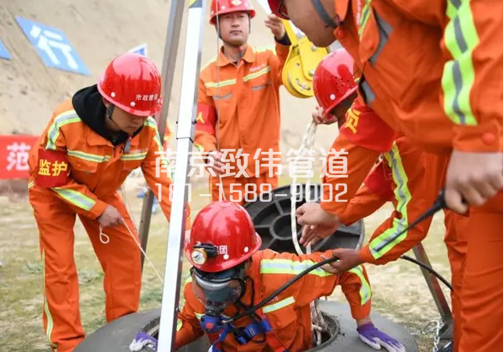 尧新村有限空间作业